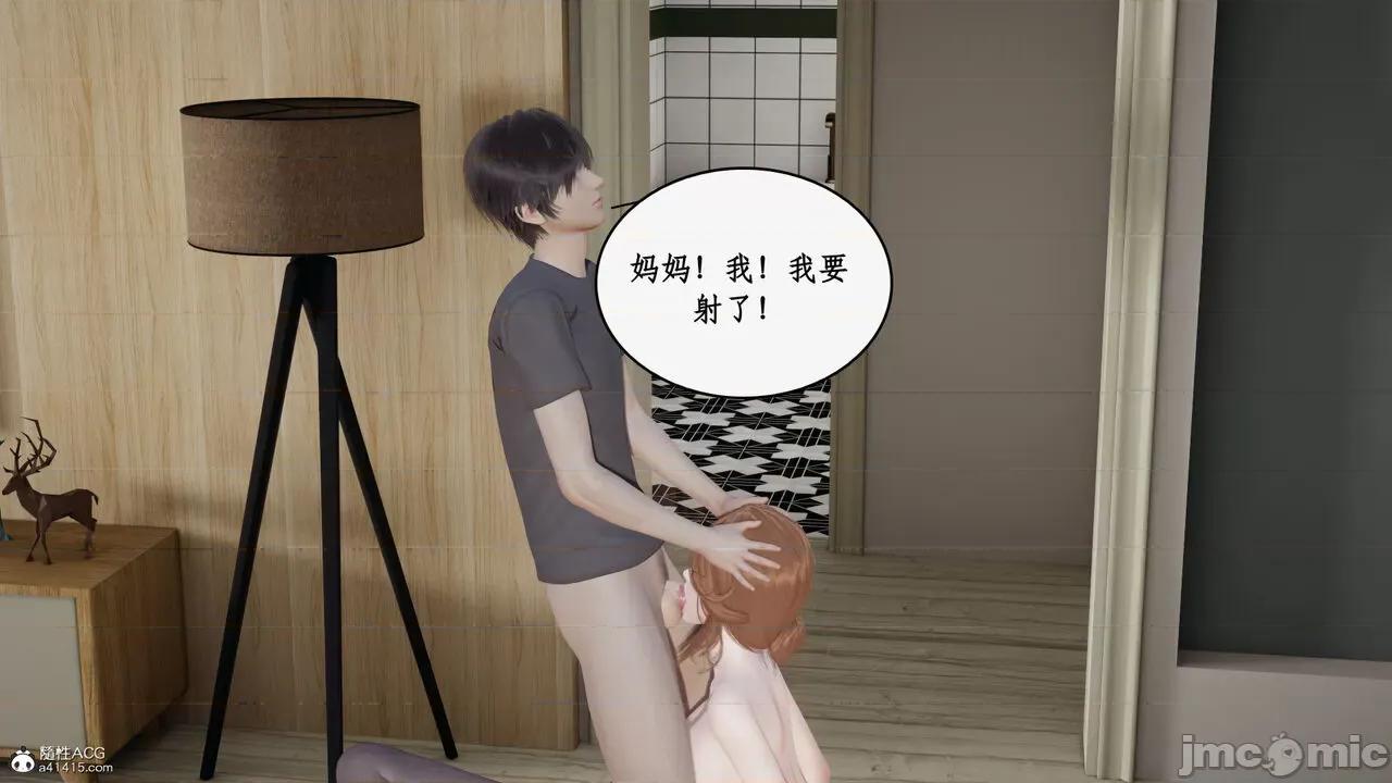 家人的絲襪誘惑 [ytyty] 家人的絲襪誘惑 5-9 第967页