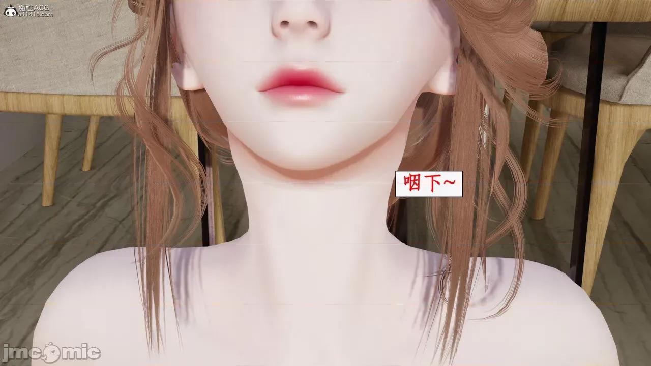 家人的絲襪誘惑 [ytyty] 家人的絲襪誘惑 5-9 第970页