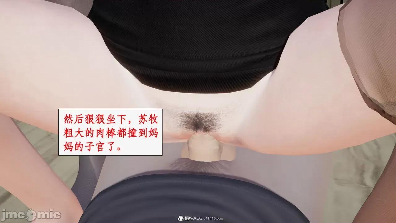 家人的絲襪誘惑 [ytyty] 家人的絲襪誘惑 5-9 第993页