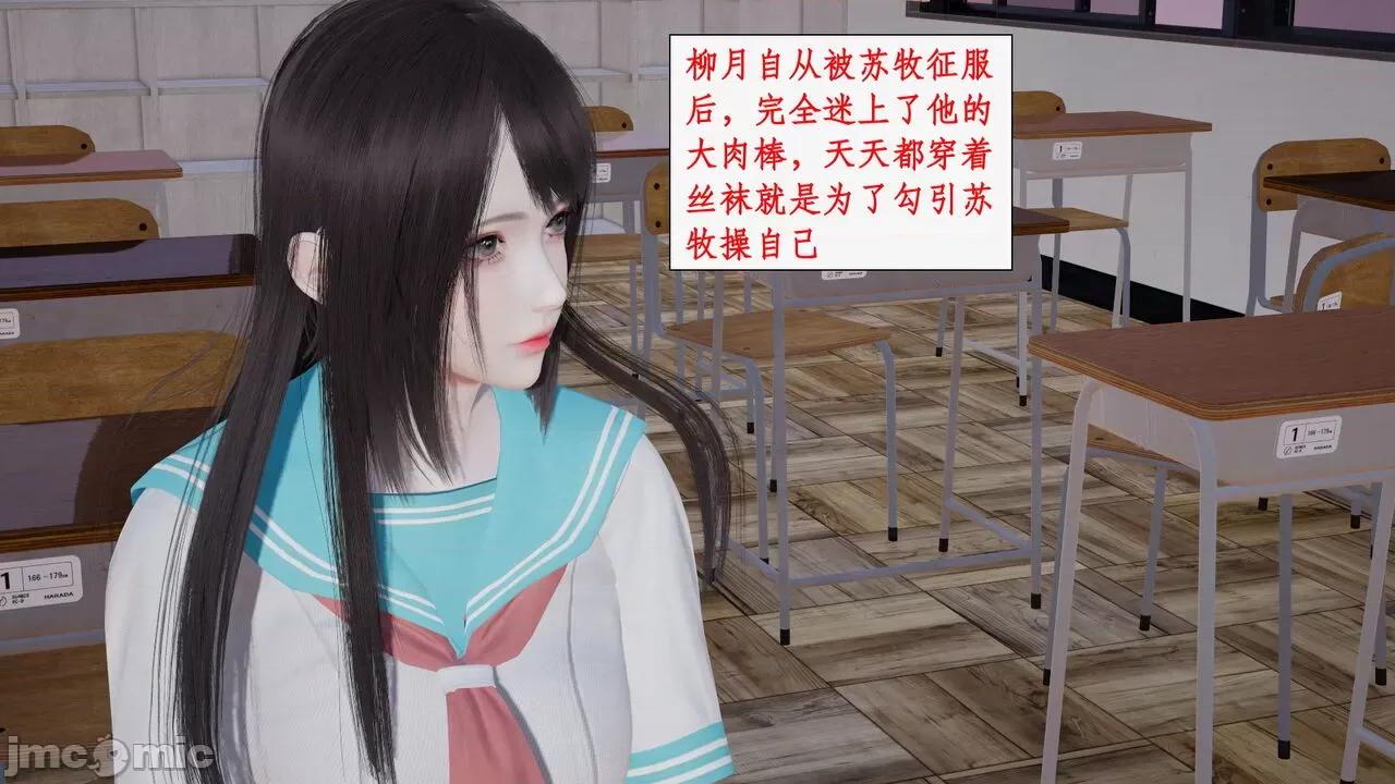 家人的絲襪誘惑 [ytyty] 家人的絲襪誘惑10-1280x 第2页