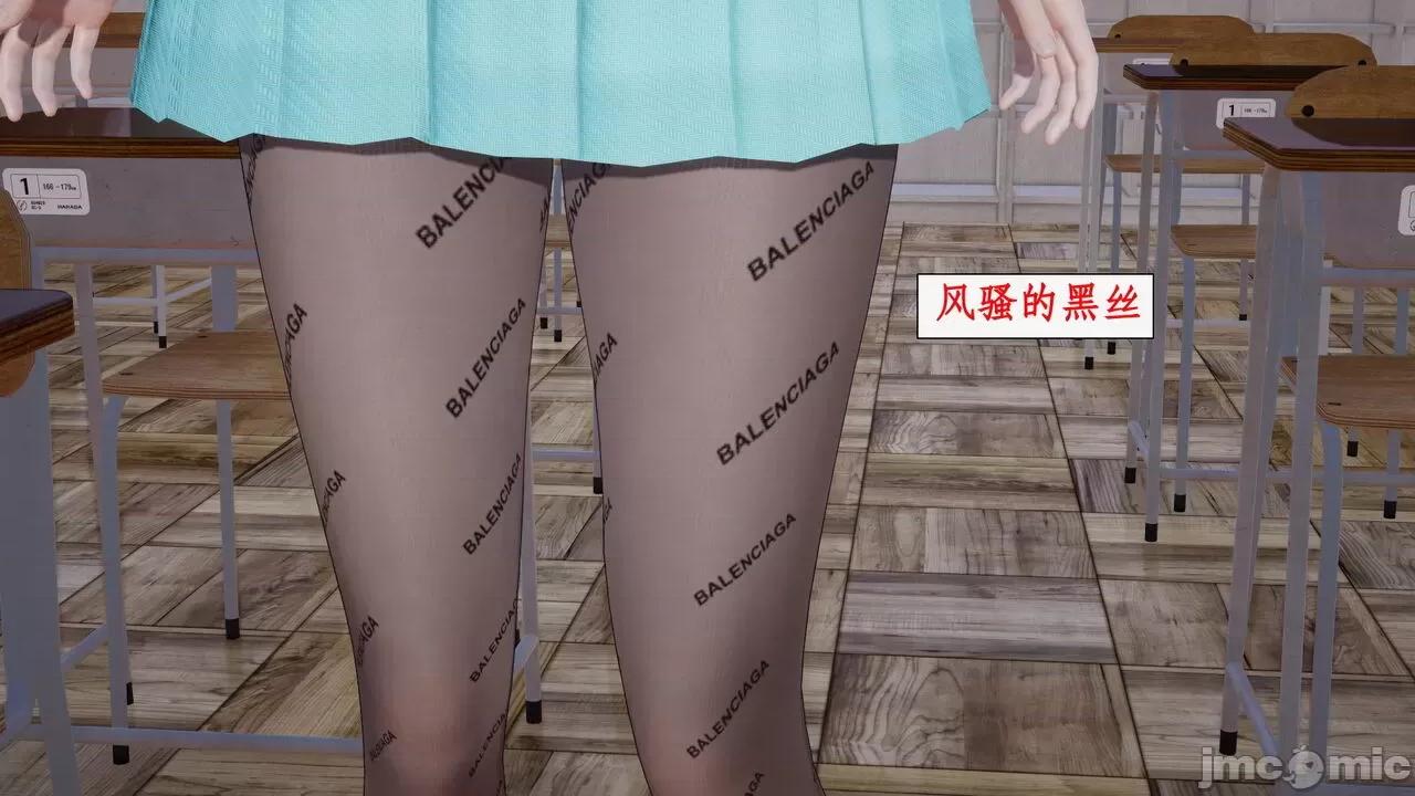 家人的絲襪誘惑 [ytyty] 家人的絲襪誘惑10-1280x 第4页