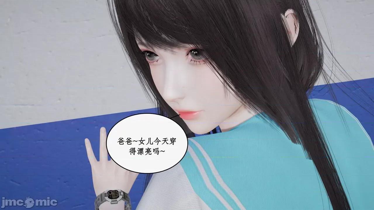家人的絲襪誘惑 [ytyty] 家人的絲襪誘惑10-1280x 第7页