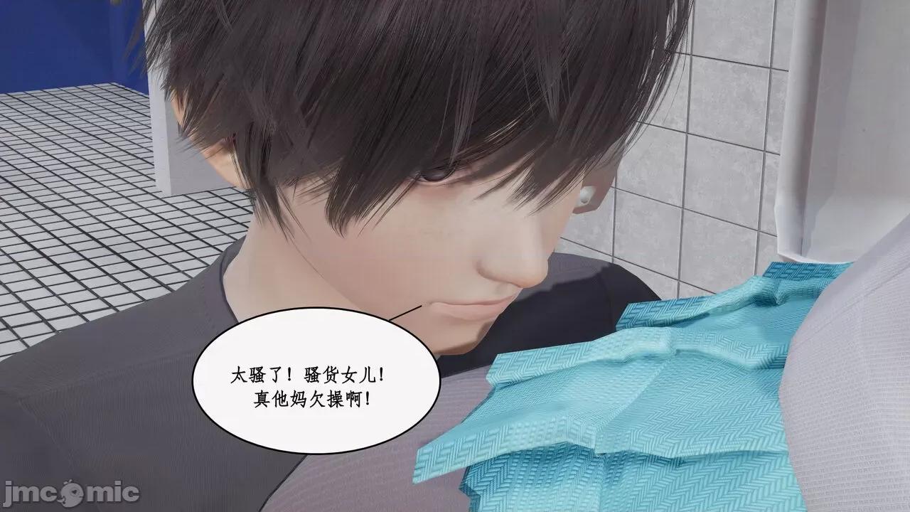 家人的絲襪誘惑 [ytyty] 家人的絲襪誘惑10-1280x 第13页