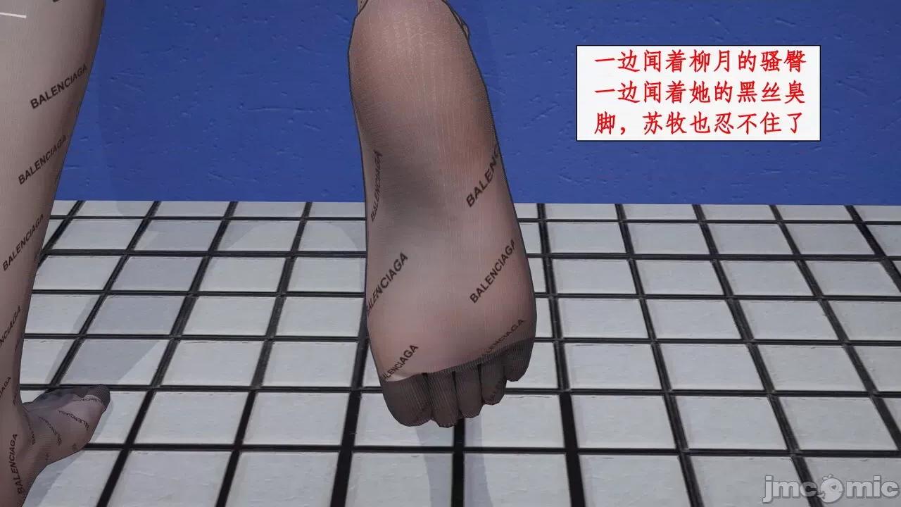 家人的絲襪誘惑 [ytyty] 家人的絲襪誘惑10-1280x 第16页
