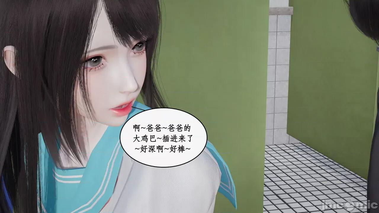 家人的絲襪誘惑 [ytyty] 家人的絲襪誘惑10-1280x 第20页