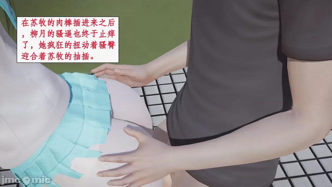 家人的絲襪誘惑 [ytyty] 家人的絲襪誘惑10-1280x 第21页