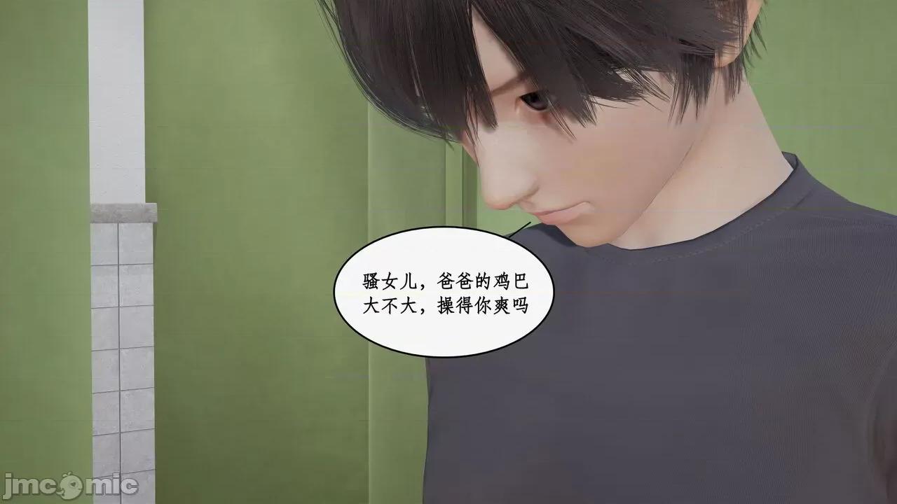 家人的絲襪誘惑 [ytyty] 家人的絲襪誘惑10-1280x 第23页