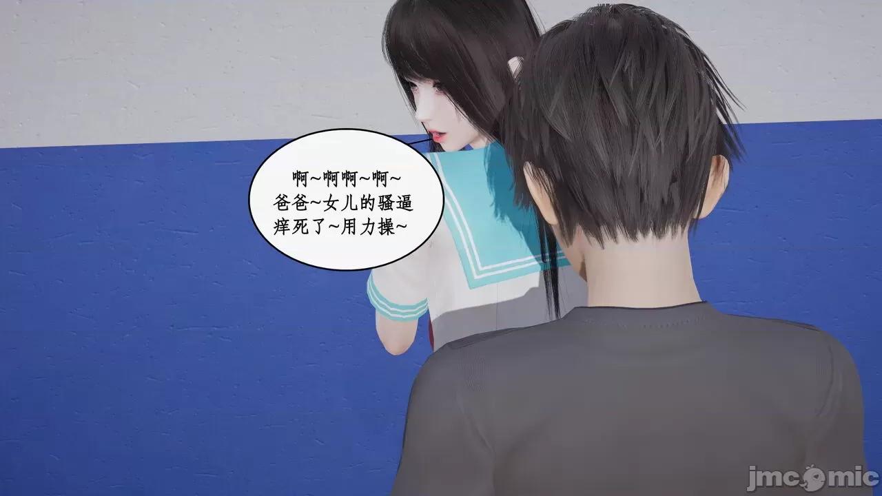 家人的絲襪誘惑 [ytyty] 家人的絲襪誘惑10-1280x 第24页