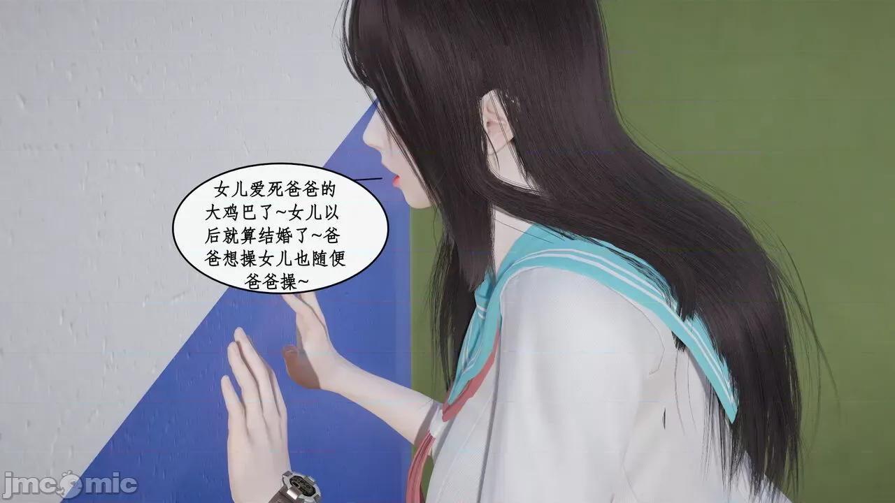 家人的絲襪誘惑 [ytyty] 家人的絲襪誘惑10-1280x 第25页