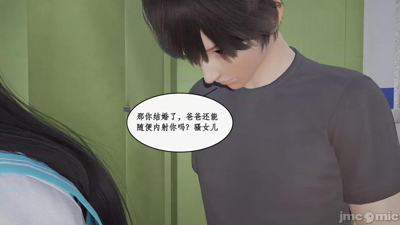 家人的絲襪誘惑 [ytyty] 家人的絲襪誘惑10-1280x 第27页