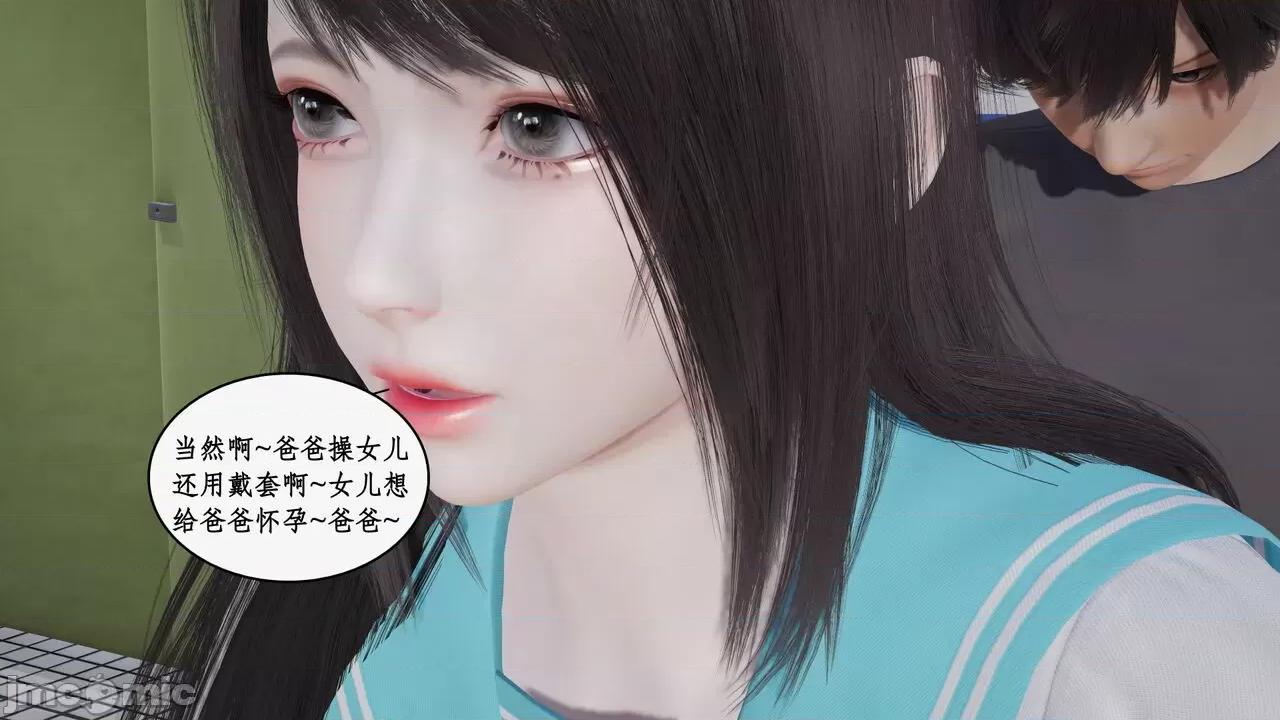 家人的絲襪誘惑 [ytyty] 家人的絲襪誘惑10-1280x 第28页