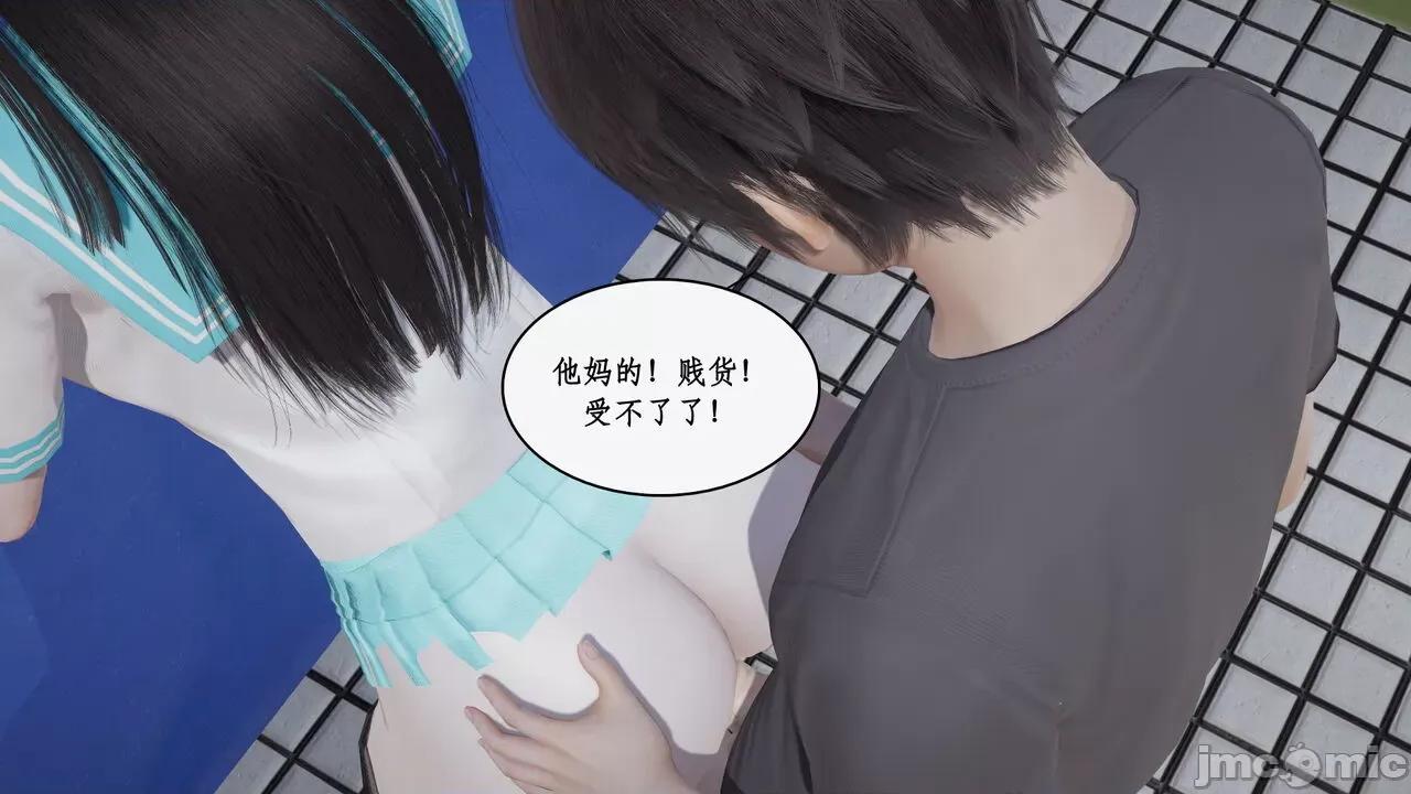 家人的絲襪誘惑 [ytyty] 家人的絲襪誘惑10-1280x 第29页
