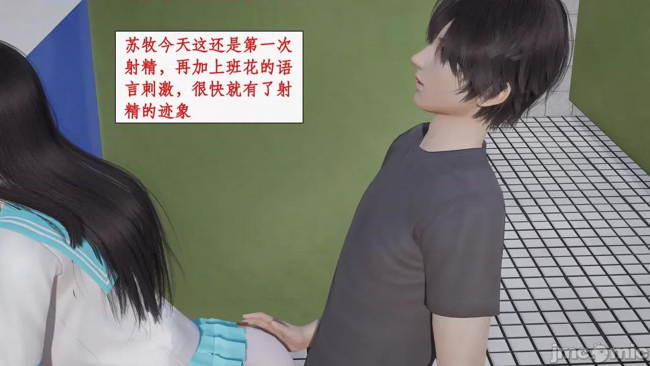 家人的絲襪誘惑 [ytyty] 家人的絲襪誘惑10-1280x 第30页