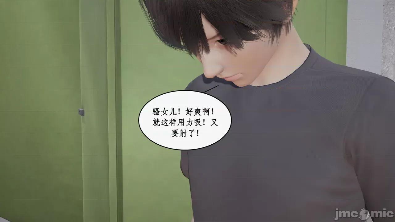 家人的絲襪誘惑 [ytyty] 家人的絲襪誘惑10-1280x 第36页