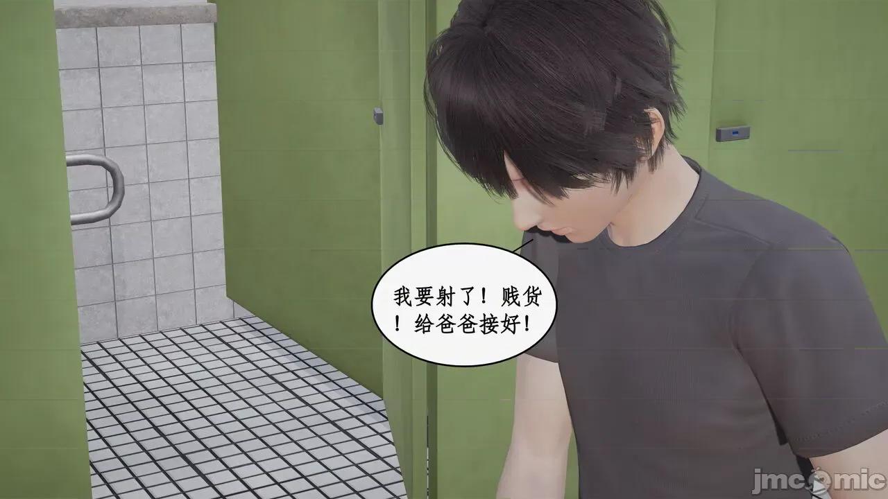 家人的絲襪誘惑 [ytyty] 家人的絲襪誘惑10-1280x 第39页