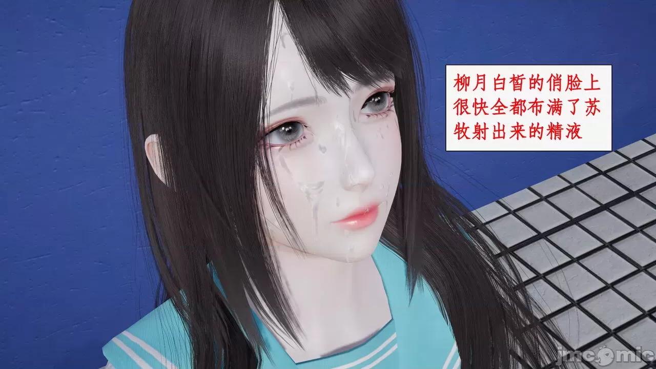 家人的絲襪誘惑 [ytyty] 家人的絲襪誘惑10-1280x 第41页