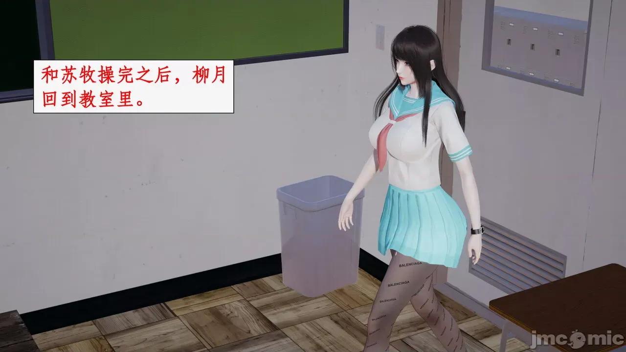 家人的絲襪誘惑 [ytyty] 家人的絲襪誘惑10-1280x 第42页