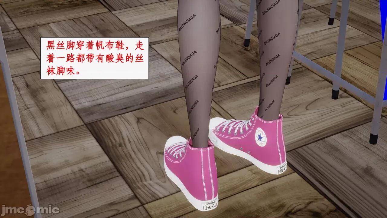 家人的絲襪誘惑 [ytyty] 家人的絲襪誘惑10-1280x 第44页