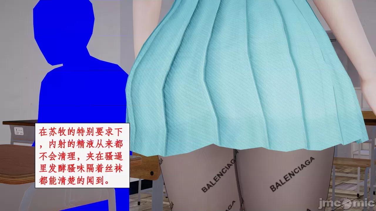 家人的絲襪誘惑 [ytyty] 家人的絲襪誘惑10-1280x 第45页