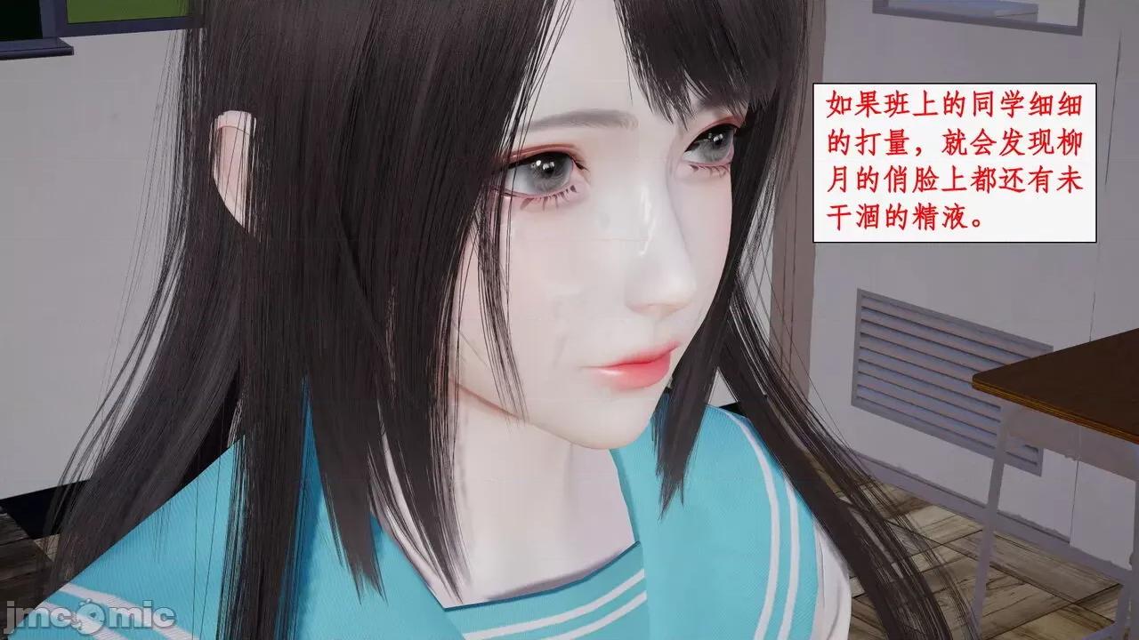 家人的絲襪誘惑 [ytyty] 家人的絲襪誘惑10-1280x 第46页