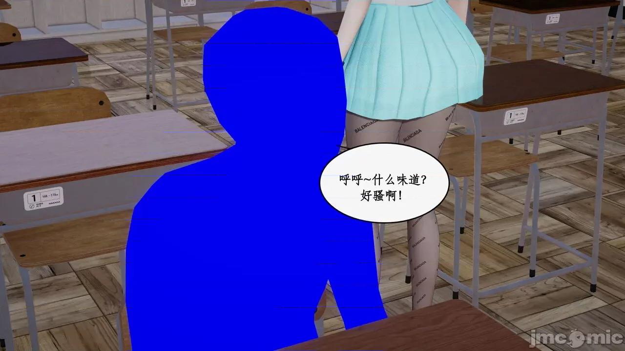 家人的絲襪誘惑 [ytyty] 家人的絲襪誘惑10-1280x 第47页