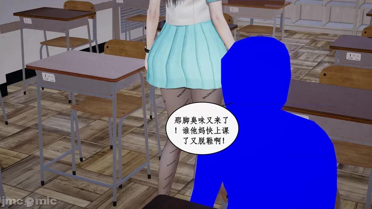 家人的絲襪誘惑 [ytyty] 家人的絲襪誘惑10-1280x 第48页