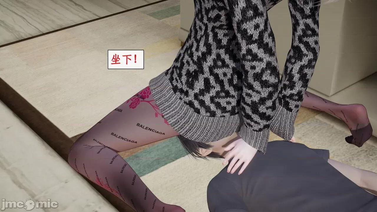 家人的絲襪誘惑 [ytyty] 家人的絲襪誘惑10-1280x 第88页