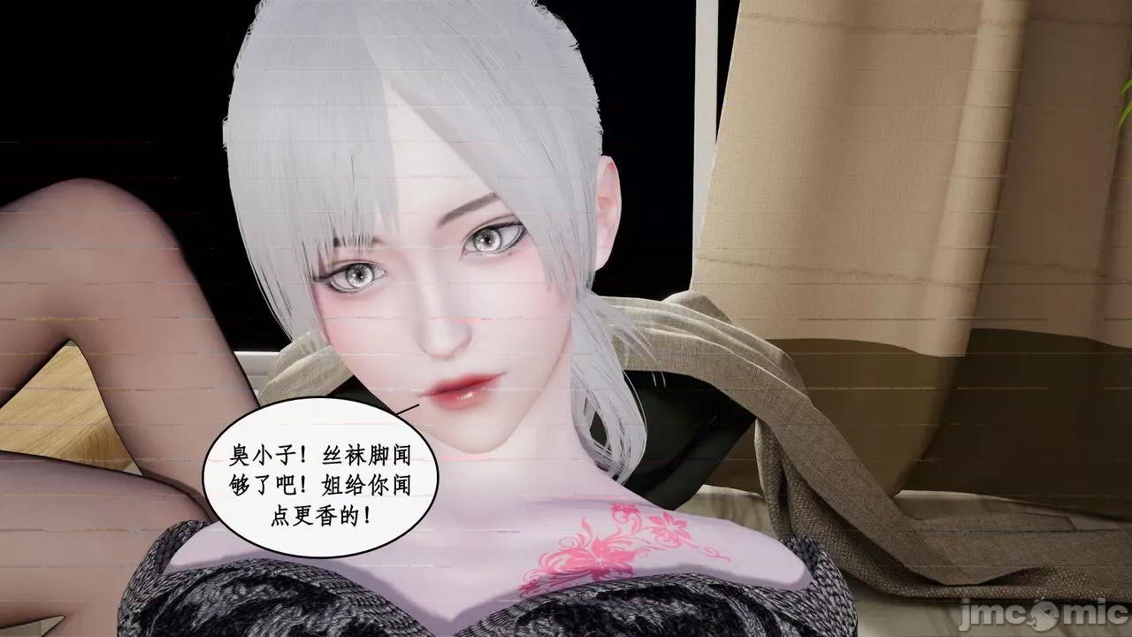 家人的絲襪誘惑 [ytyty] 家人的絲襪誘惑10-1280x 第89页