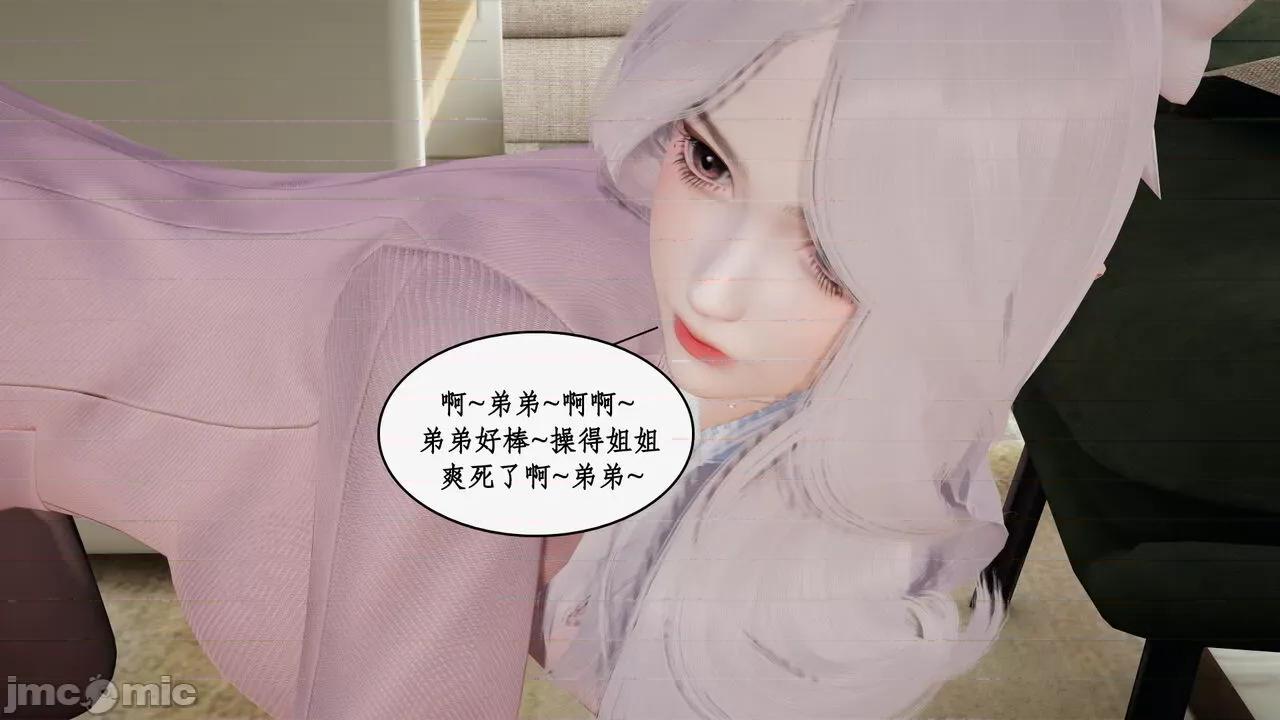 家人的絲襪誘惑 [ytyty] 家人的絲襪誘惑10-1280x 第106页