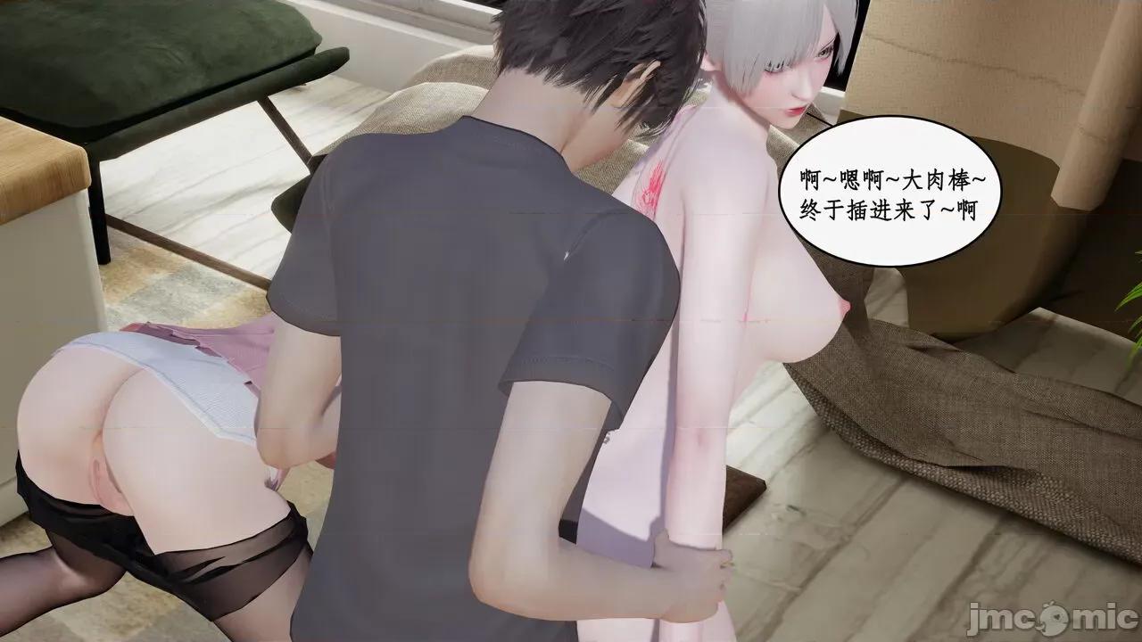 家人的絲襪誘惑 [ytyty] 家人的絲襪誘惑10-1280x 第114页