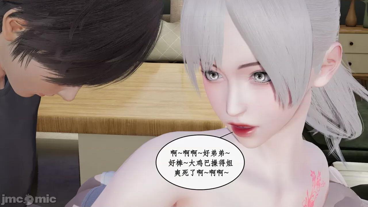 家人的絲襪誘惑 [ytyty] 家人的絲襪誘惑10-1280x 第116页