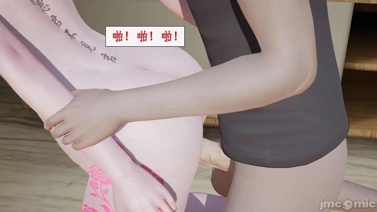 家人的絲襪誘惑 [ytyty] 家人的絲襪誘惑10-1280x 第120页