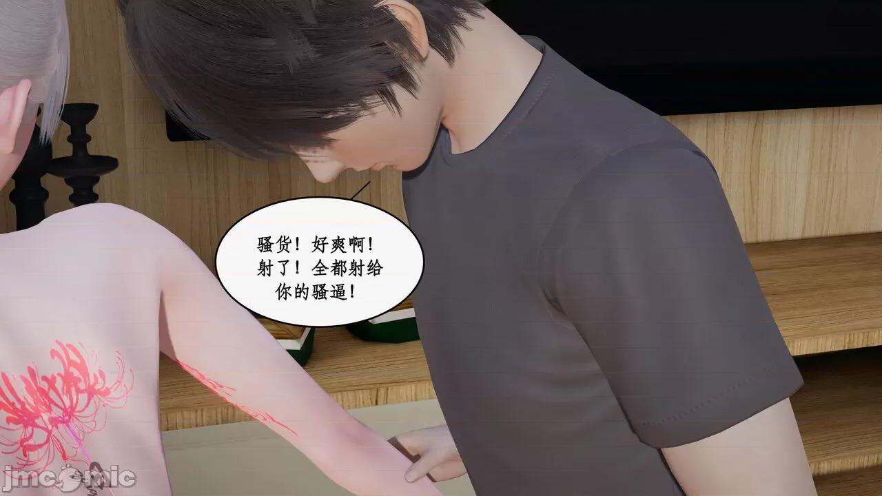 家人的絲襪誘惑 [ytyty] 家人的絲襪誘惑10-1280x 第123页