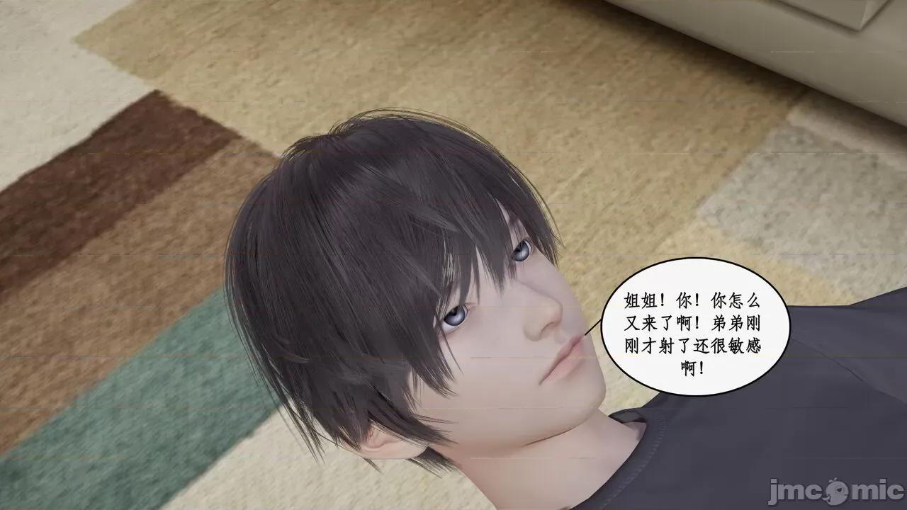 家人的絲襪誘惑 [ytyty] 家人的絲襪誘惑10-1280x 第127页