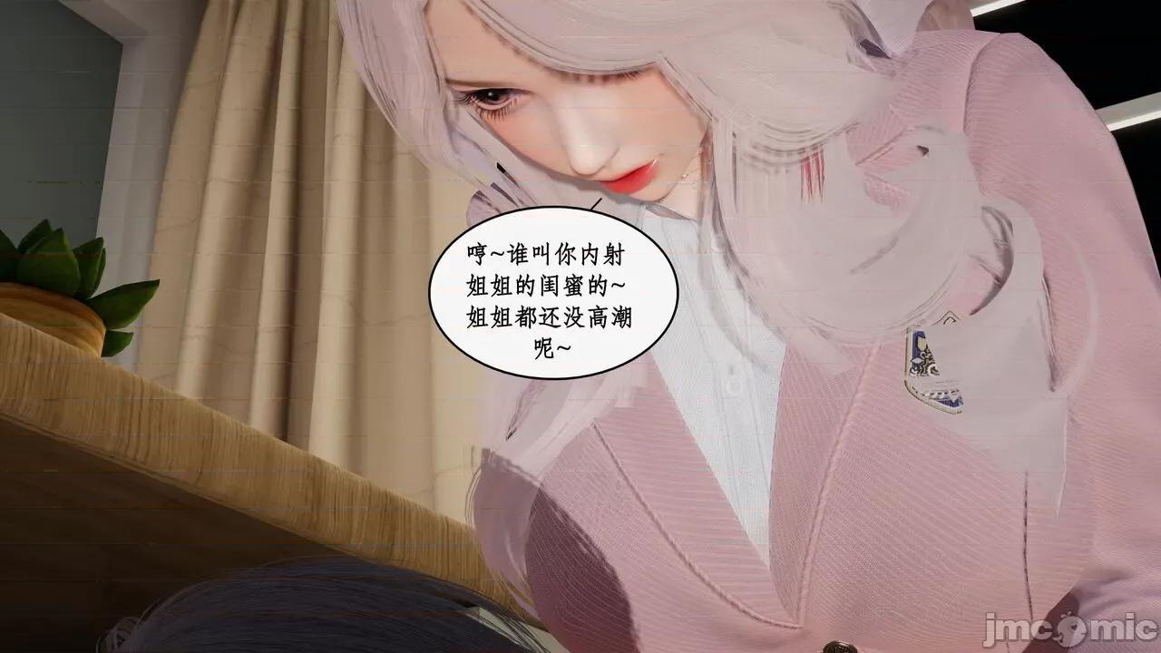 家人的絲襪誘惑 [ytyty] 家人的絲襪誘惑10-1280x 第130页