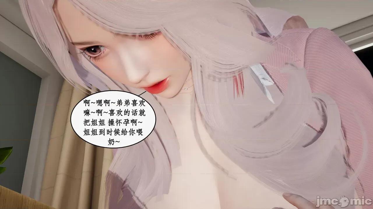 家人的絲襪誘惑 [ytyty] 家人的絲襪誘惑10-1280x 第134页