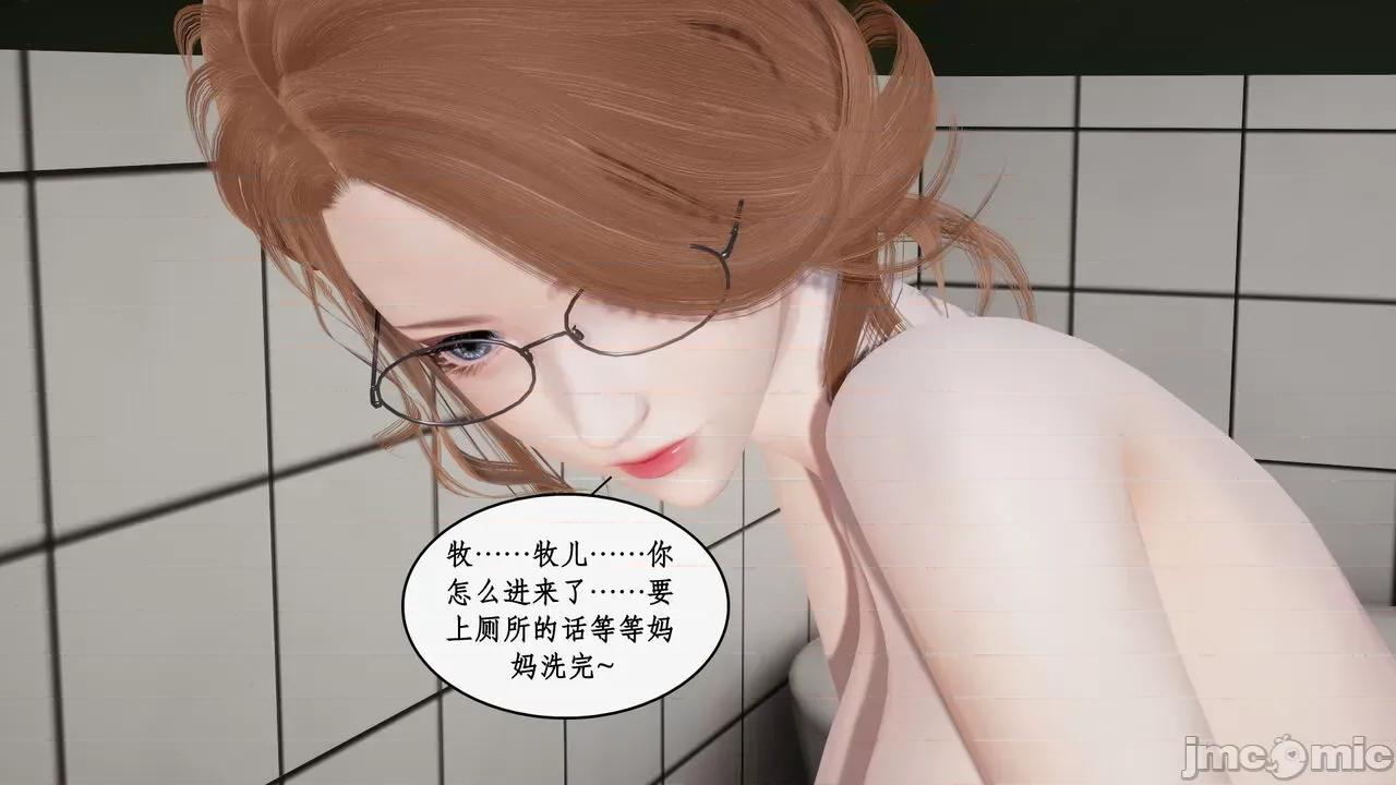 家人的絲襪誘惑 [ytyty] 家人的絲襪誘惑10-1280x 第148页