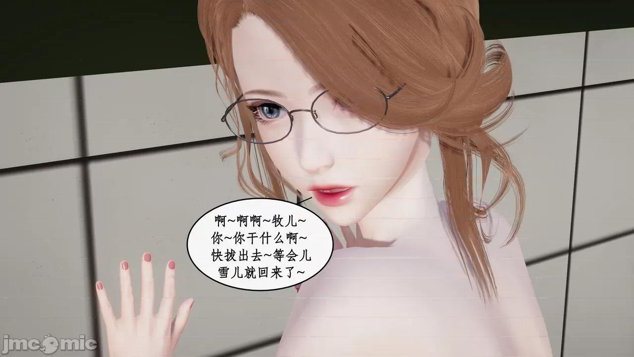 家人的絲襪誘惑 [ytyty] 家人的絲襪誘惑10-1280x 第152页