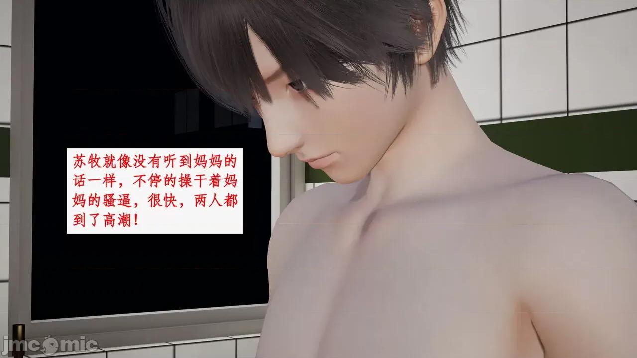 家人的絲襪誘惑 [ytyty] 家人的絲襪誘惑10-1280x 第157页