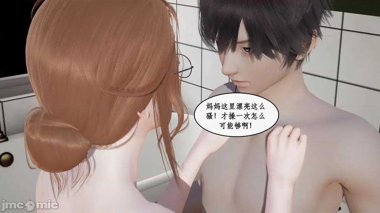 家人的絲襪誘惑 [ytyty] 家人的絲襪誘惑10-1280x 第163页