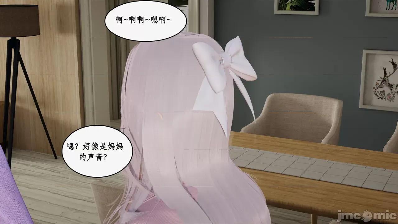 家人的絲襪誘惑 [ytyty] 家人的絲襪誘惑10-1280x 第171页