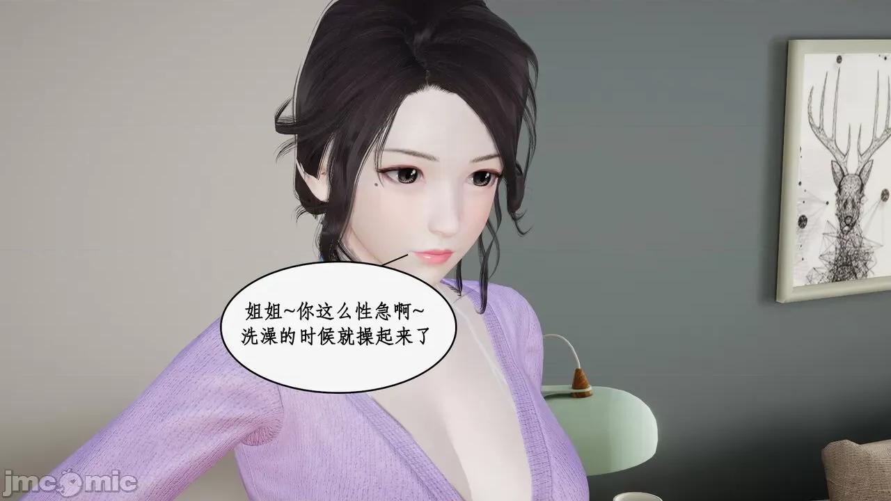 家人的絲襪誘惑 [ytyty] 家人的絲襪誘惑10-1280x 第174页