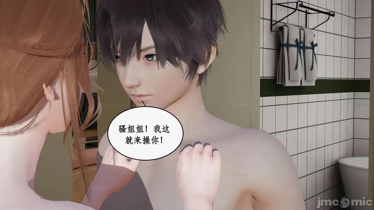 家人的絲襪誘惑 [ytyty] 家人的絲襪誘惑10-1280x 第180页