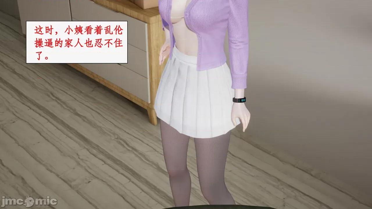家人的絲襪誘惑 [ytyty] 家人的絲襪誘惑10-1280x 第186页