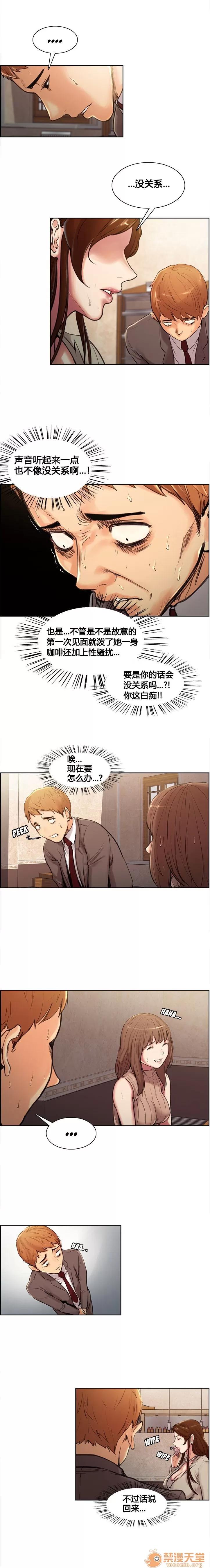 嶽母家的刺激生活 嶽母家的刺激生活/上門女婿 第39页