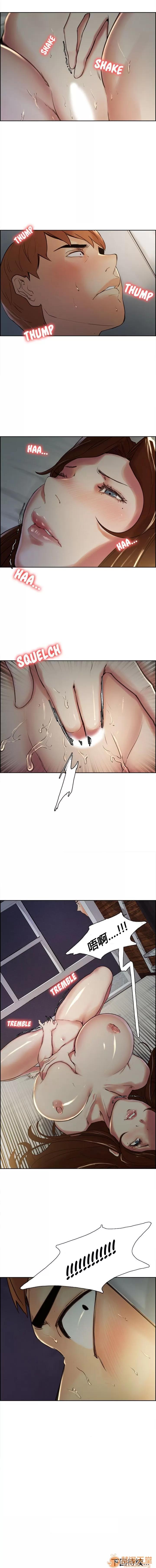 嶽母家的刺激生活 嶽母家的刺激生活/上門女婿 第61页