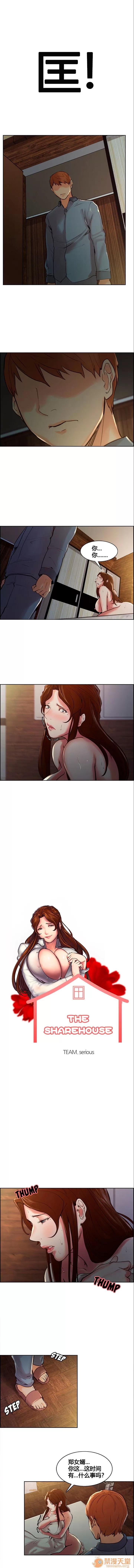 嶽母家的刺激生活 嶽母家的刺激生活/上門女婿 第70页
