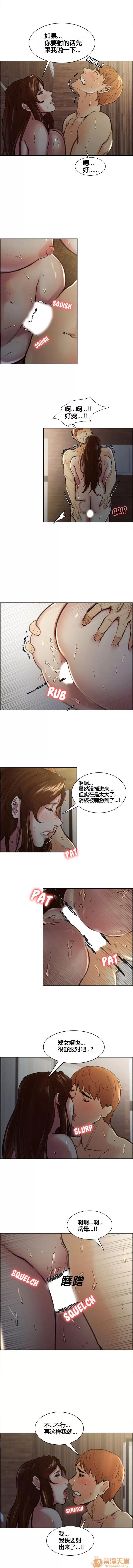 嶽母家的刺激生活 嶽母家的刺激生活/上門女婿 第86页
