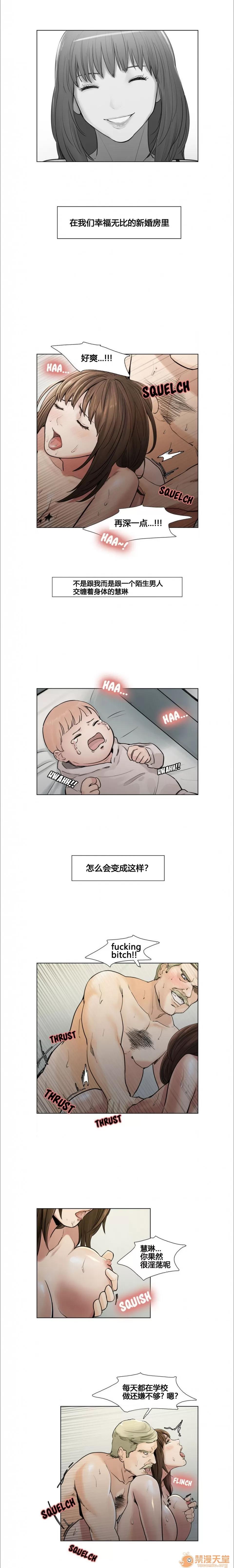 嶽母家的刺激生活 嶽母家的刺激生活 02 第2页