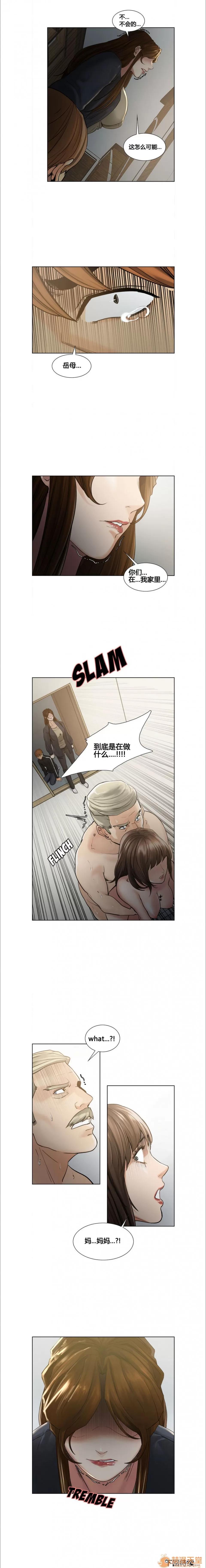 嶽母家的刺激生活 嶽母家的刺激生活 02 第8页